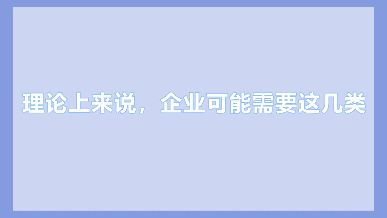 幻燈片9.PNG